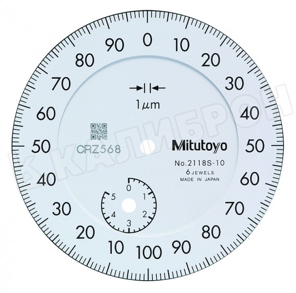 Индикатор час. типа ИЧ-  5 0,001 б/уш. 2118SB-10 Mitutoyo