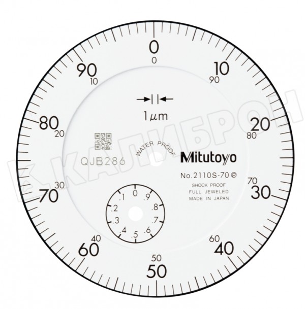 Индикатор час. типа ИЧ-  1 0,001 б/уш. IP64 ударопроч. 2110SB-70 Mitutoyo